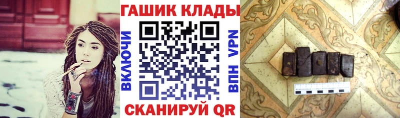 Хочу наркоту Усолье-Сибирское МАРИХУАНА  МЕФ  A PVP  ГАШ 