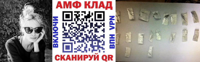 продажа наркотиков  Усолье-Сибирское  сайты даркнета состав  Amphetamine 97% 