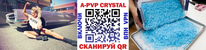 APVP СК КРИС  shop состав  Усолье-Сибирское  ссылка на мегу tor 