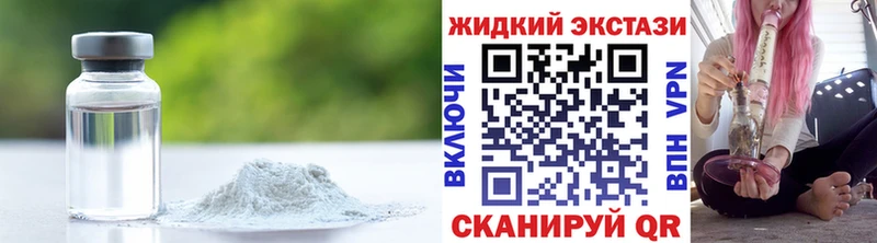 Бутират Butirat  omg ТОР  Усолье-Сибирское  наркошоп 