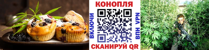 Cannafood марихуана  Усолье-Сибирское 