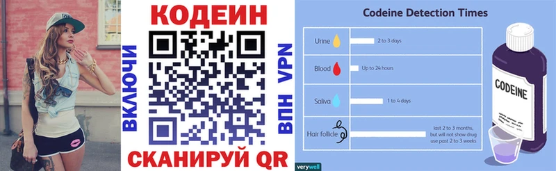 blacksprut онион  Усолье-Сибирское  Кодеиновый сироп Lean напиток Lean (лин) 