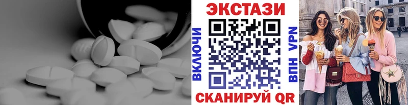 ЭКСТАЗИ бентли  Усолье-Сибирское 