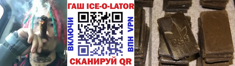 где найти   Усолье-Сибирское  Гашиш индика сатива 