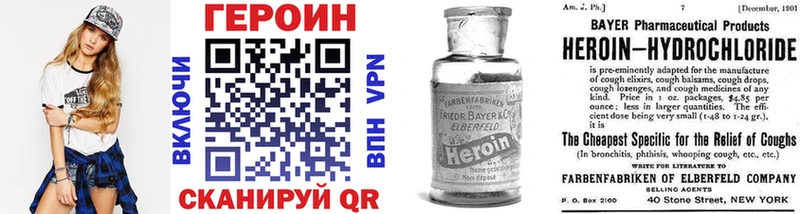 ГЕРОИН афганец  Усолье-Сибирское 