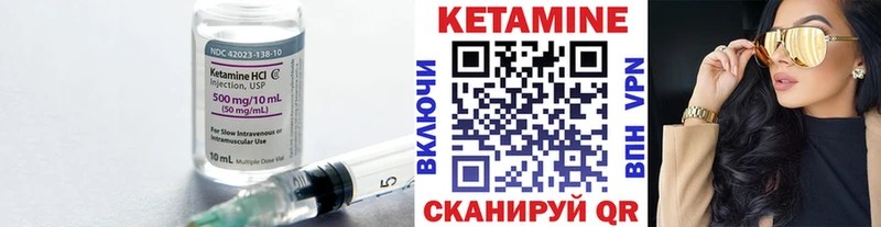 Кетамин ketamine Усолье-Сибирское