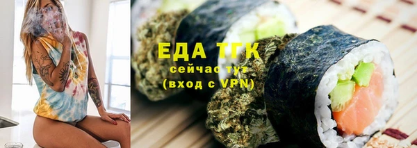 альфа пвп VHQ Армянск