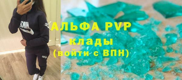 стафф Аркадак