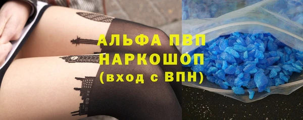 альфа пвп VHQ Армянск