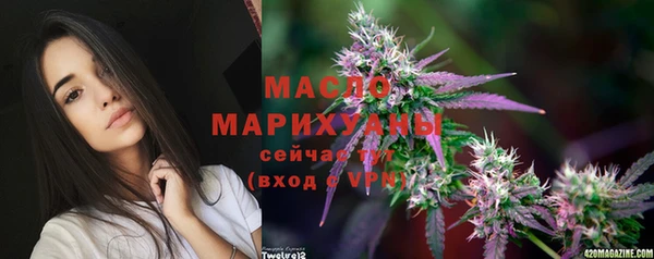 альфа пвп VHQ Армянск