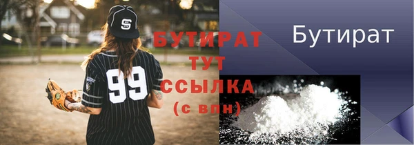 стафф Аркадак