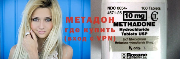 альфа пвп VHQ Армянск