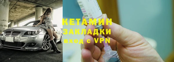 стафф Аркадак