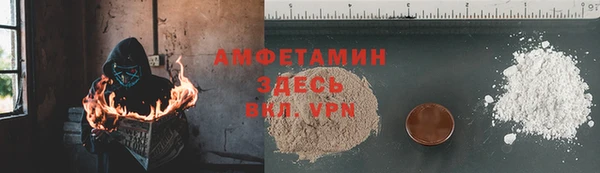 герыч Арсеньев
