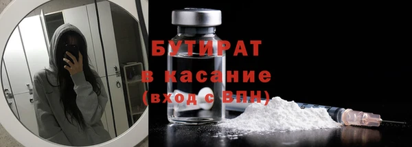 стафф Аркадак