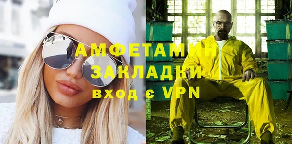 альфа пвп VHQ Армянск