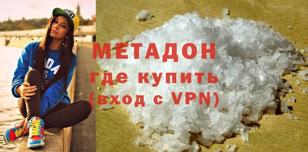стафф Аркадак