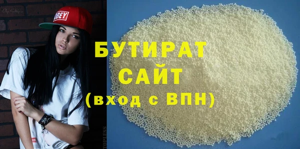 стафф Аркадак