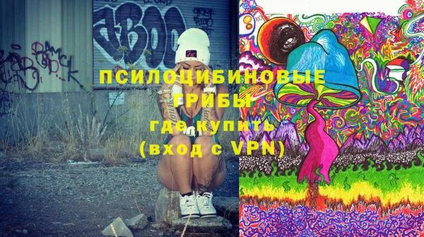 альфа пвп VHQ Армянск