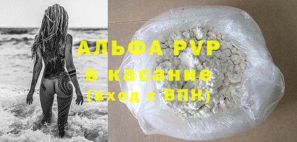 герыч Арсеньев