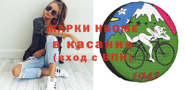 стафф Аркадак