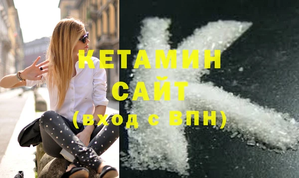 стафф Аркадак