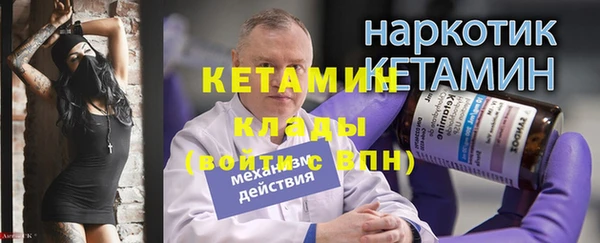 стафф Аркадак