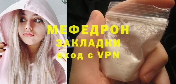 стафф Аркадак