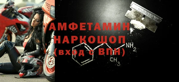 альфа пвп VHQ Армянск