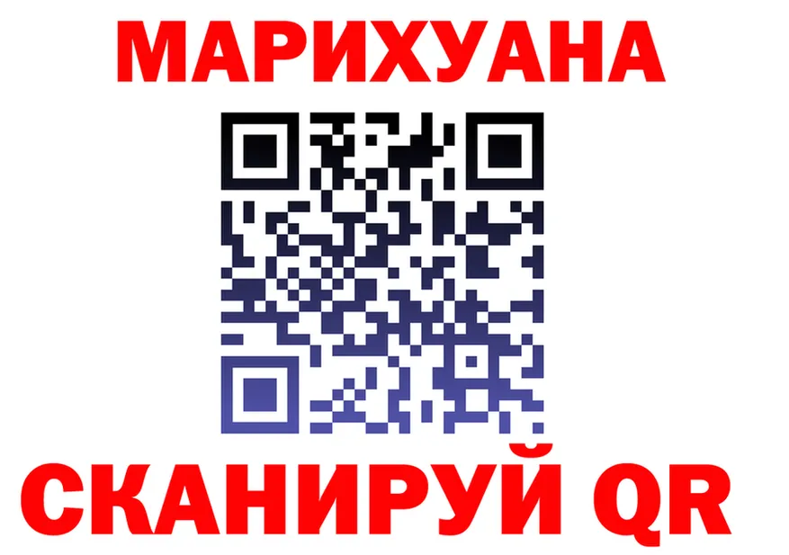 Cannafood марихуана онион это hydra Усолье-Сибирское