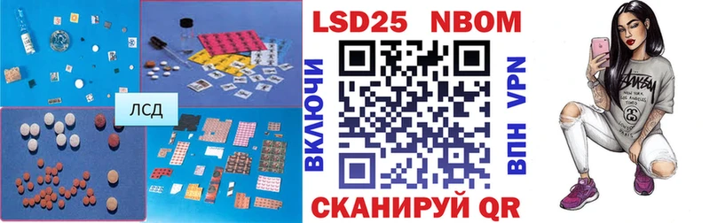 где можно купить наркотик Усолье-Сибирское LSD-25 экстази ecstasy