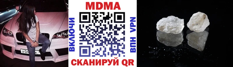где купить наркотик  Усолье-Сибирское  МДМА VHQ 