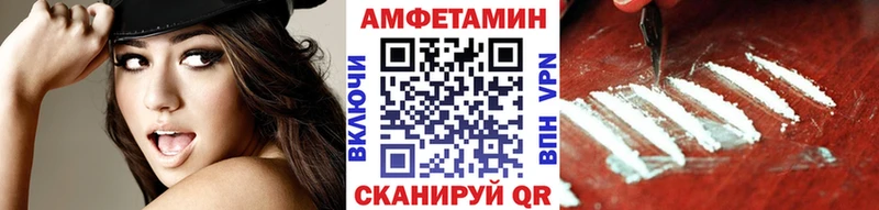 МЕТАМФЕТАМИН кристалл  Усолье-Сибирское 