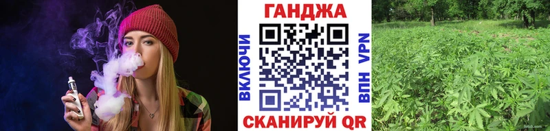 Бошки Шишки конопля  даркнет сайт  Усолье-Сибирское 